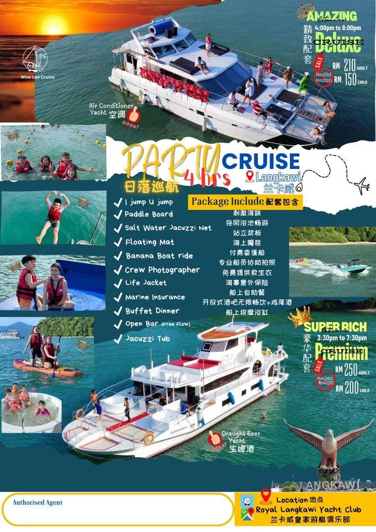 ＊Langkawiページ＊ Sunset Cruise Langkawi By Wise Lee | Travelsmart Vacation